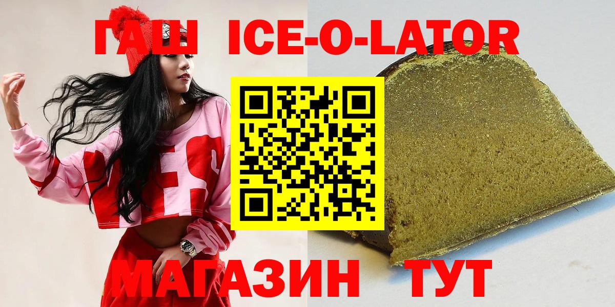 Гашиш VHQ Новошахтинск