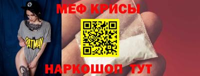 мескалин Пушкино