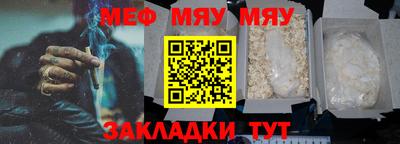 стафф Пыть-Ях