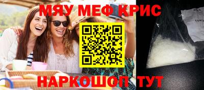 мескалин Пушкино