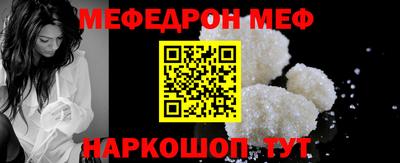 мескалин Пушкино