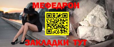 мескалин Пушкино