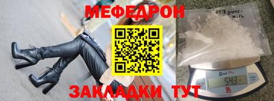 стафф Пыть-Ях