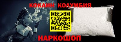 мескалин Пушкино