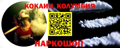 кокс Пугачёв