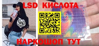 стафф Пыть-Ях