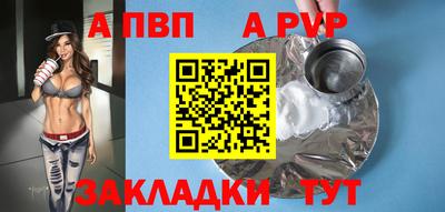 мескалин Пушкино