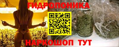 мескалин Пушкино