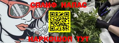 стафф Пыть-Ях