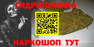 мескалин Пушкино