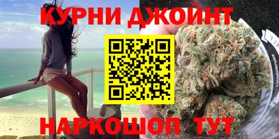 мескалин Пушкино