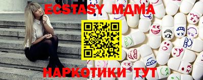мескалин Пушкино
