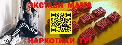 мескалин Пушкино