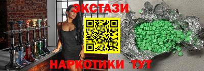 мескалин Пушкино