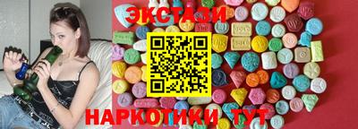 мескалин Пушкино