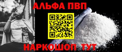 стафф Пыть-Ях