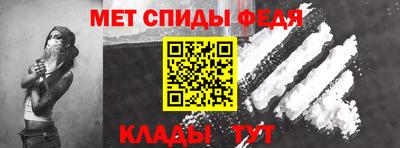 стафф Пыть-Ях