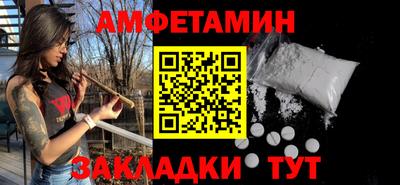 стафф Пыть-Ях