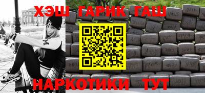 мескалин Пушкино