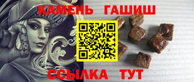 стафф Пыть-Ях