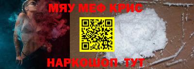 стафф Пыть-Ях