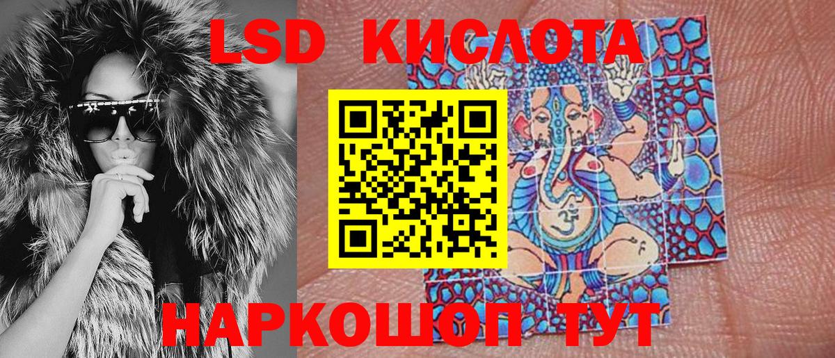 Марки NBOMe 1500мкг Новошахтинск