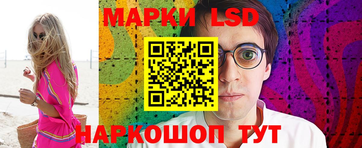 Марки NBOMe 1,8мг  Марки N-bome  Новошахтинск  Вход с VPN 
