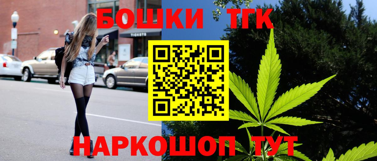 Бошки марихуана сатива Новошахтинск