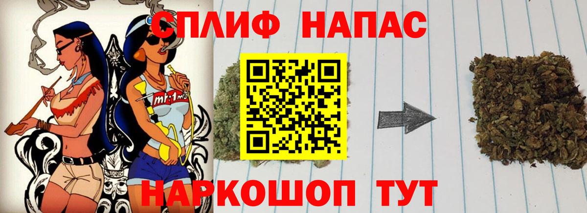 Канабис конопля  Вход с VPN  Новошахтинск  Бошки Шишки конопля  Бошки Шишки VHQ 